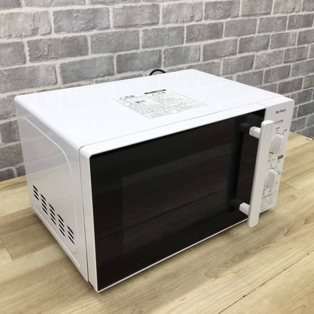 東芝 電子レンジ 700W 17L 東日本50hz専用 2019年製