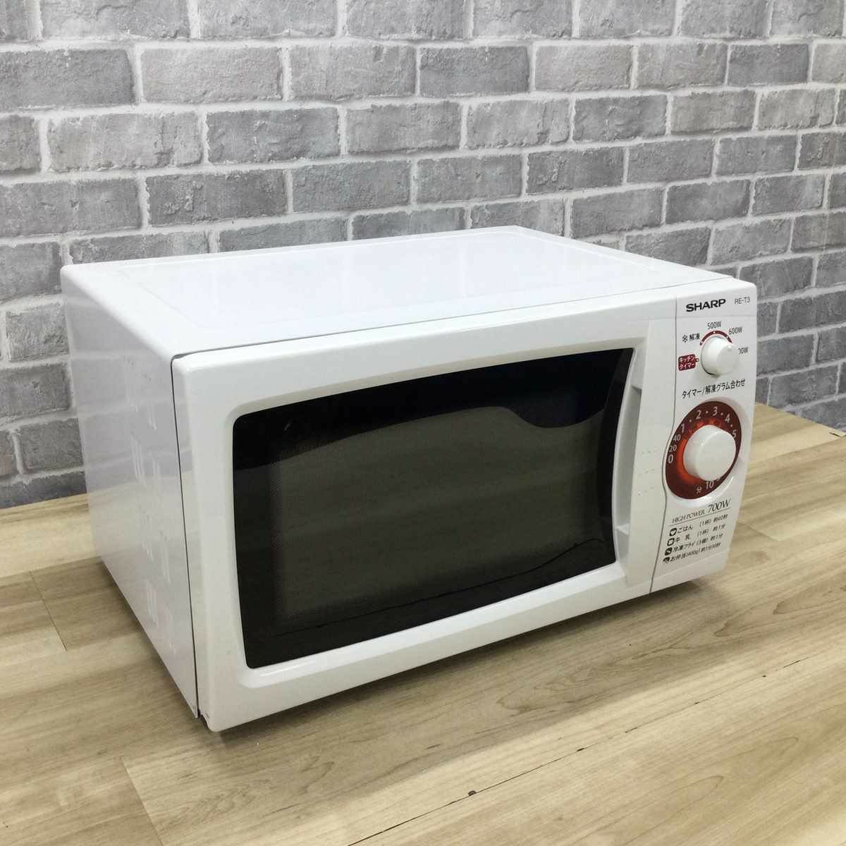 SHARP 電子レンジ 700W 20L 東日本50hz専用 2019年製