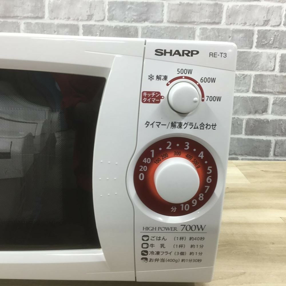 SHARP 電子レンジ 700W 20L 東日本50hz専用 2018年製