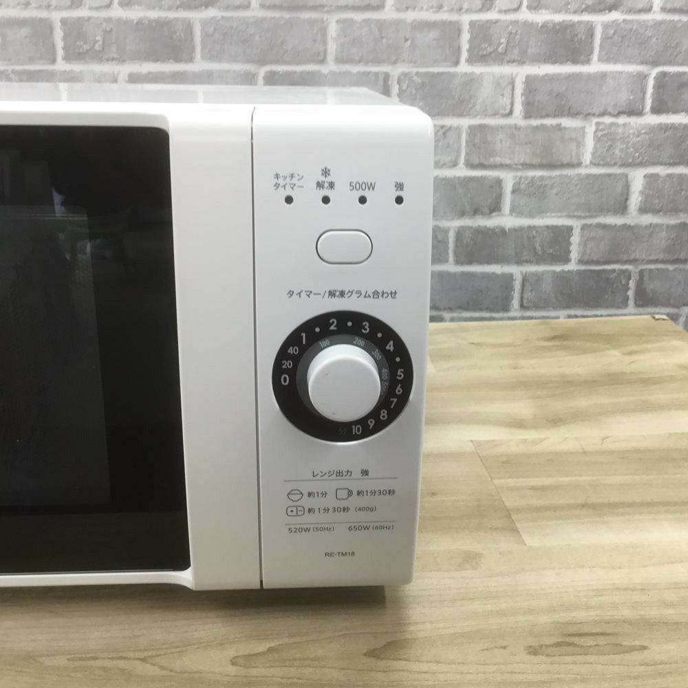 SHARP 電子レンジ 520W 18L 全国対応 50-60hz 2019年製