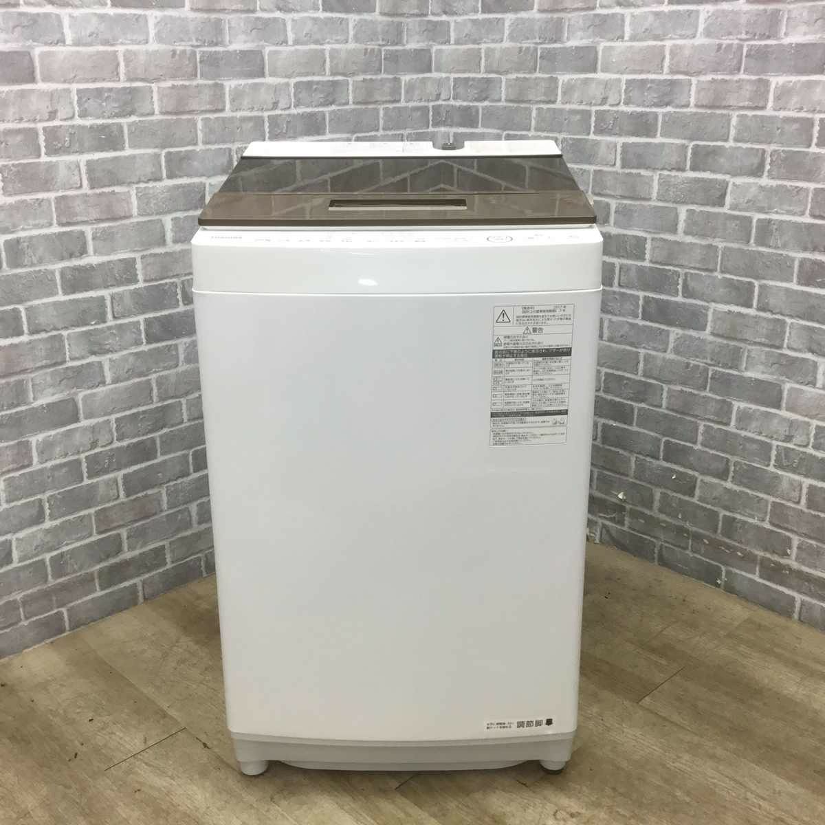 東芝 全自動洗濯機 8.0kg 2017年製