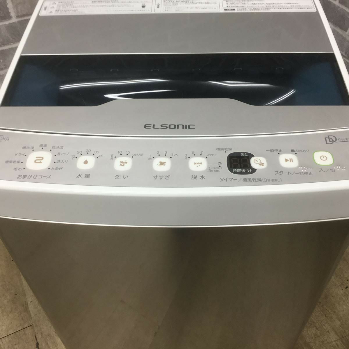 ノジマ・エルソニック 全自動洗濯機 5.5kg 2020年製