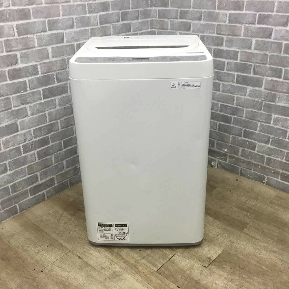 SHARP 全自動洗濯機 5.0kg 2017年製