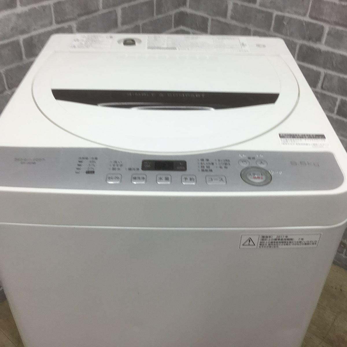 SHARP 全自動洗濯機 5.0kg 2017年製