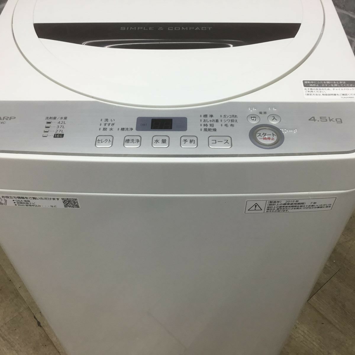 SHARP 全自動洗濯機 4.5kg 2019年製