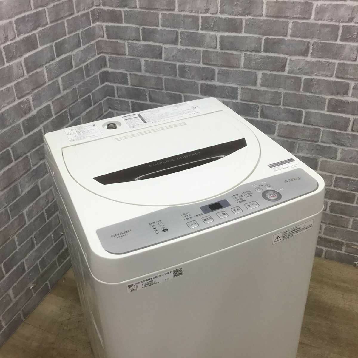 SHARP 全自動洗濯機 4.5kg 2019年製