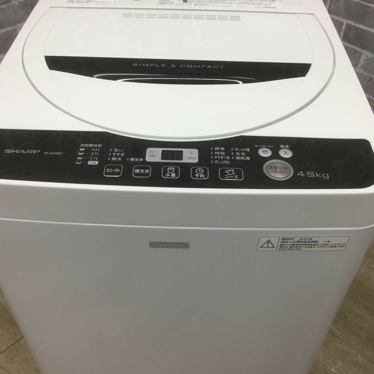 SHARP 全自動洗濯機 4.5kg 2016年製