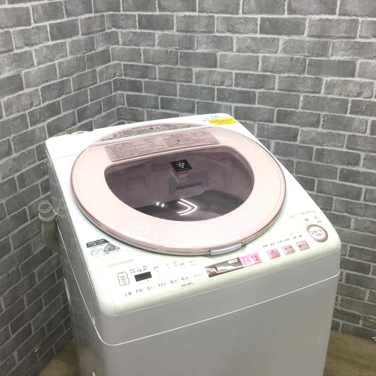 SHARP 洗濯乾燥機 洗濯容量 8.0kg 乾燥容量 4.5kg 2017年製