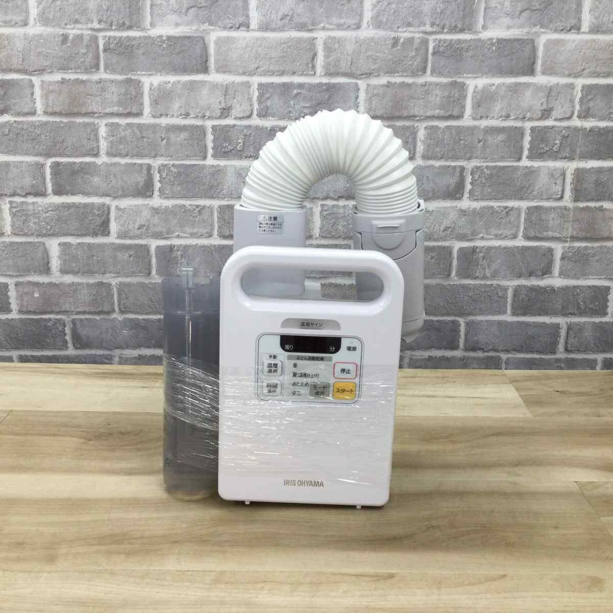 IRISOHYAMA ふとん乾燥機 カラリエ 2019年製