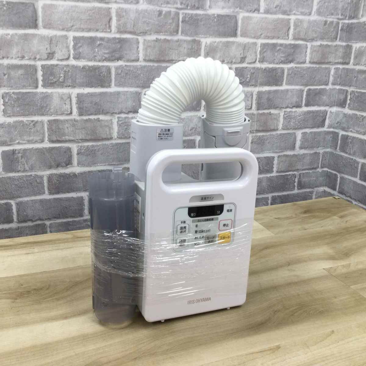 IRISOHYAMA ふとん乾燥機 カラリエ 2019年製
