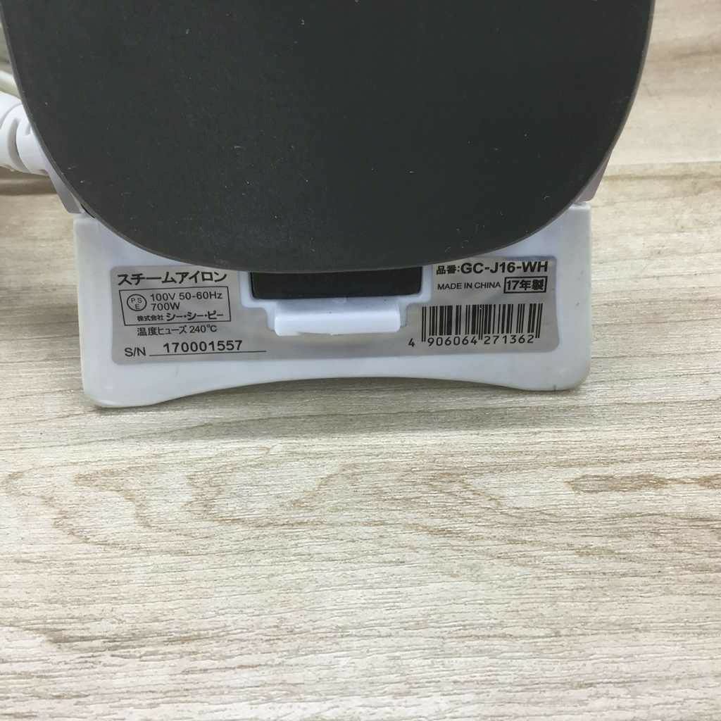 CCP コンパクトスチーマーアイロン 2017年製