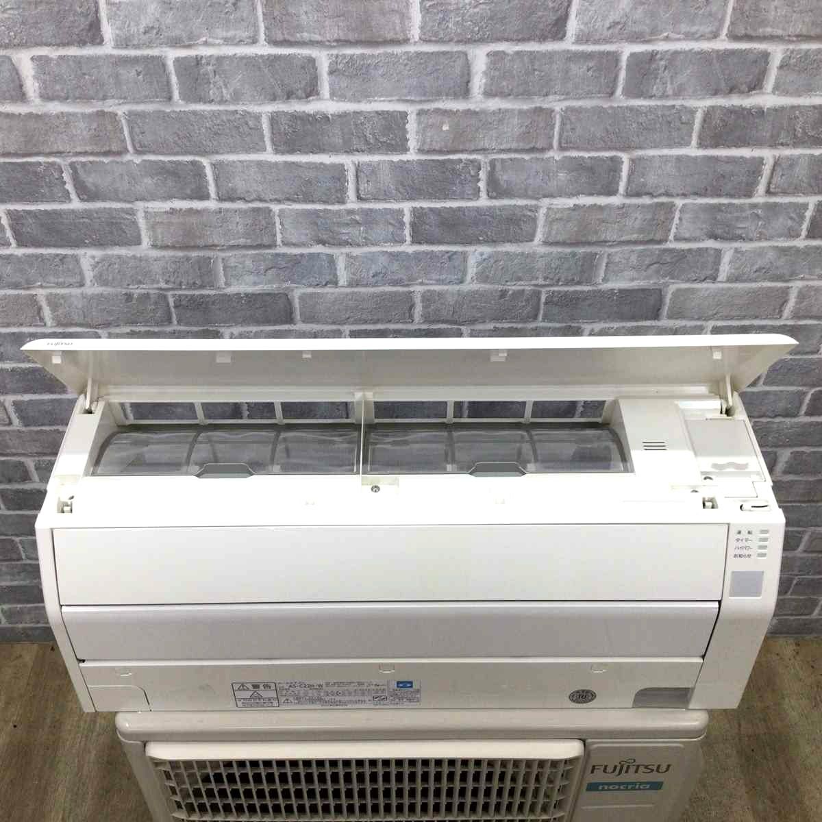 富士通 エアコン nocria 2.2kw 2018年製