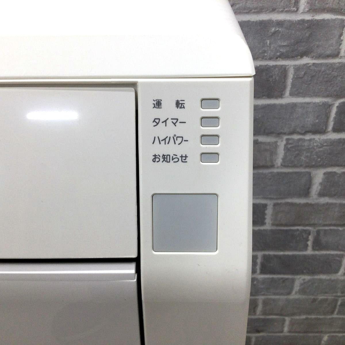 富士通 エアコン nocria 2.2kw 2018年製