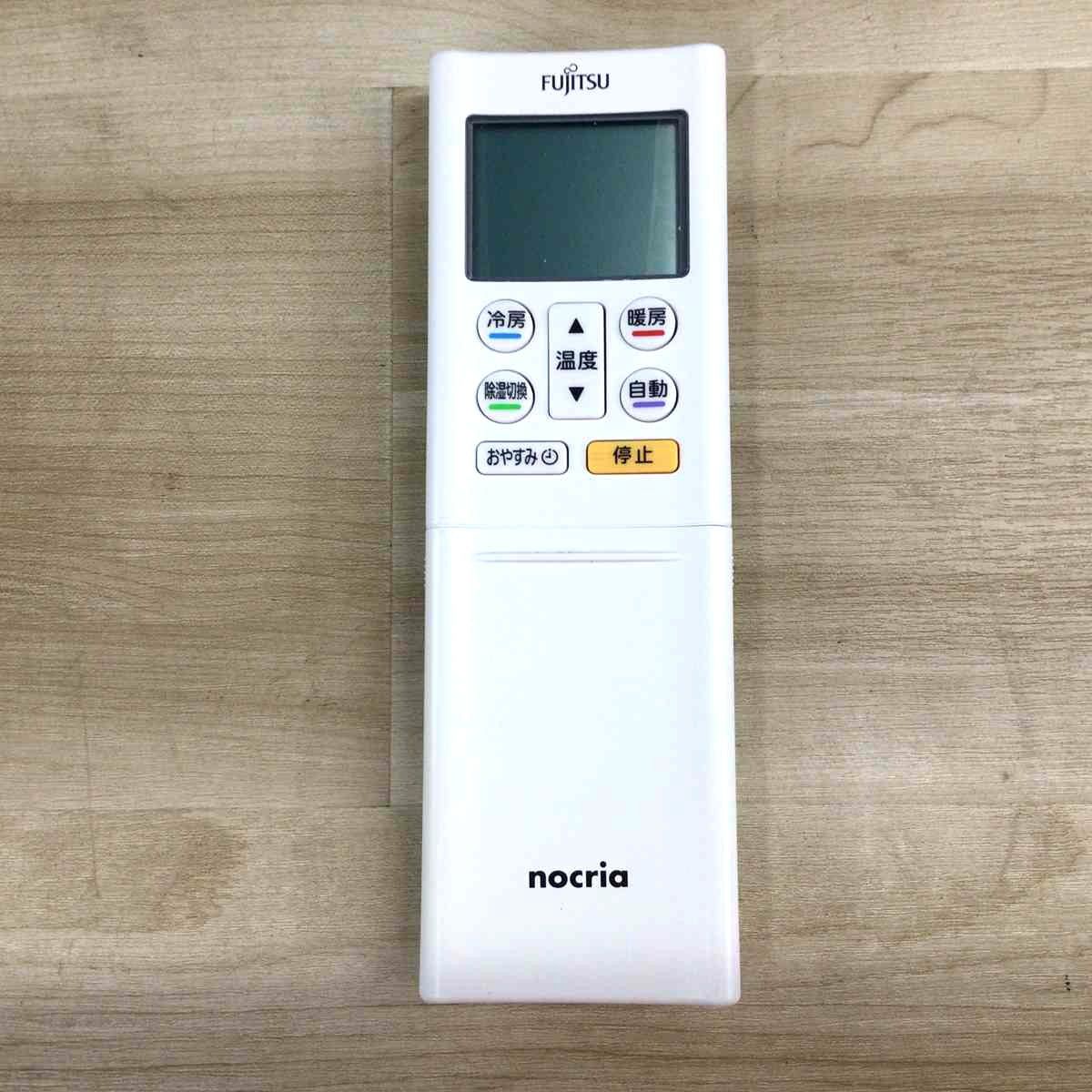 富士通 エアコン nocria 2.2kw 2018年製