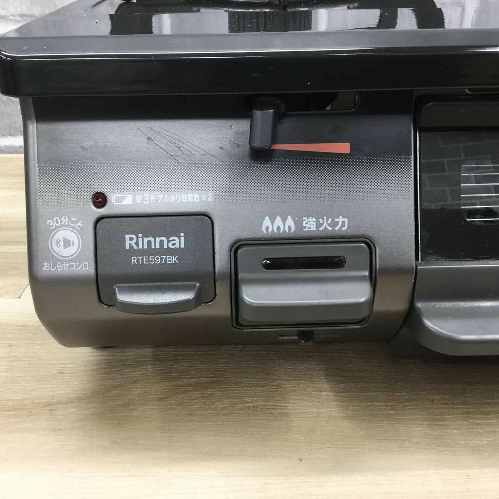 リンナイ ガスコンロ LPガス 約60cm幅 2022年製