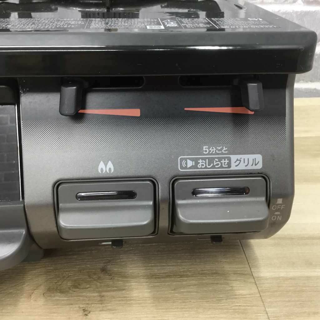 リンナイ ガスコンロ LPガス 約60cm幅 2022年製