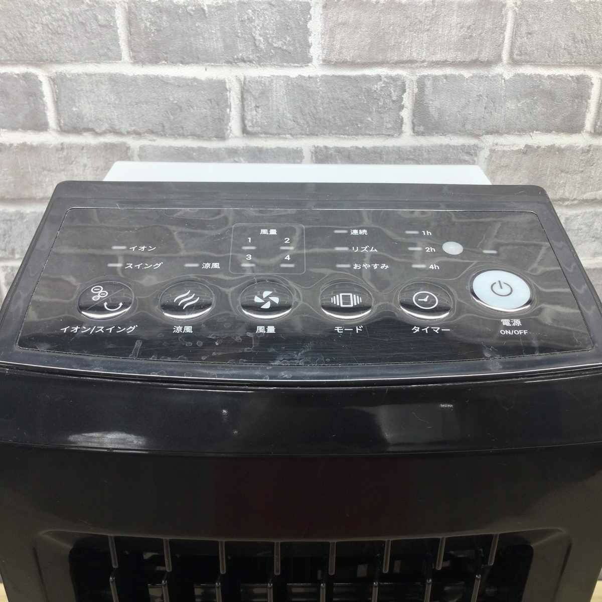 ベガコーポレーション 冷風扇