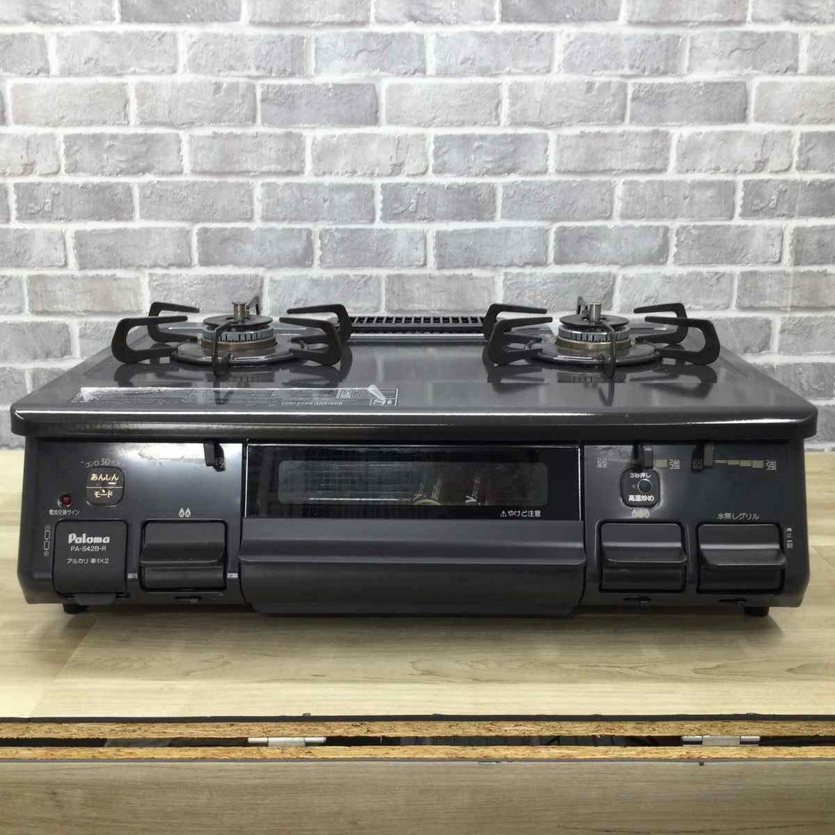 パロマ ガスコンロ 都市ガス 約60cm幅 2020年製