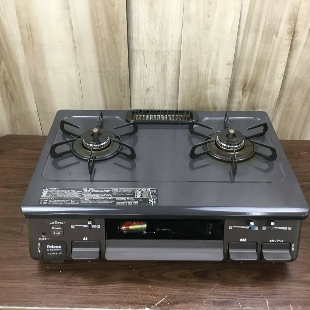 パロマ ガスコンロ LPガス 約60cm幅 2022年製