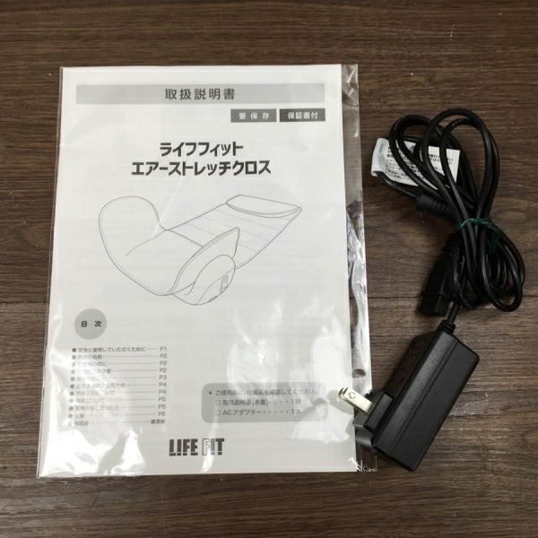 エアーストレッチクロス