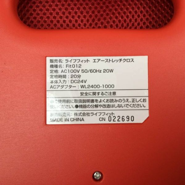 エアーストレッチクロス