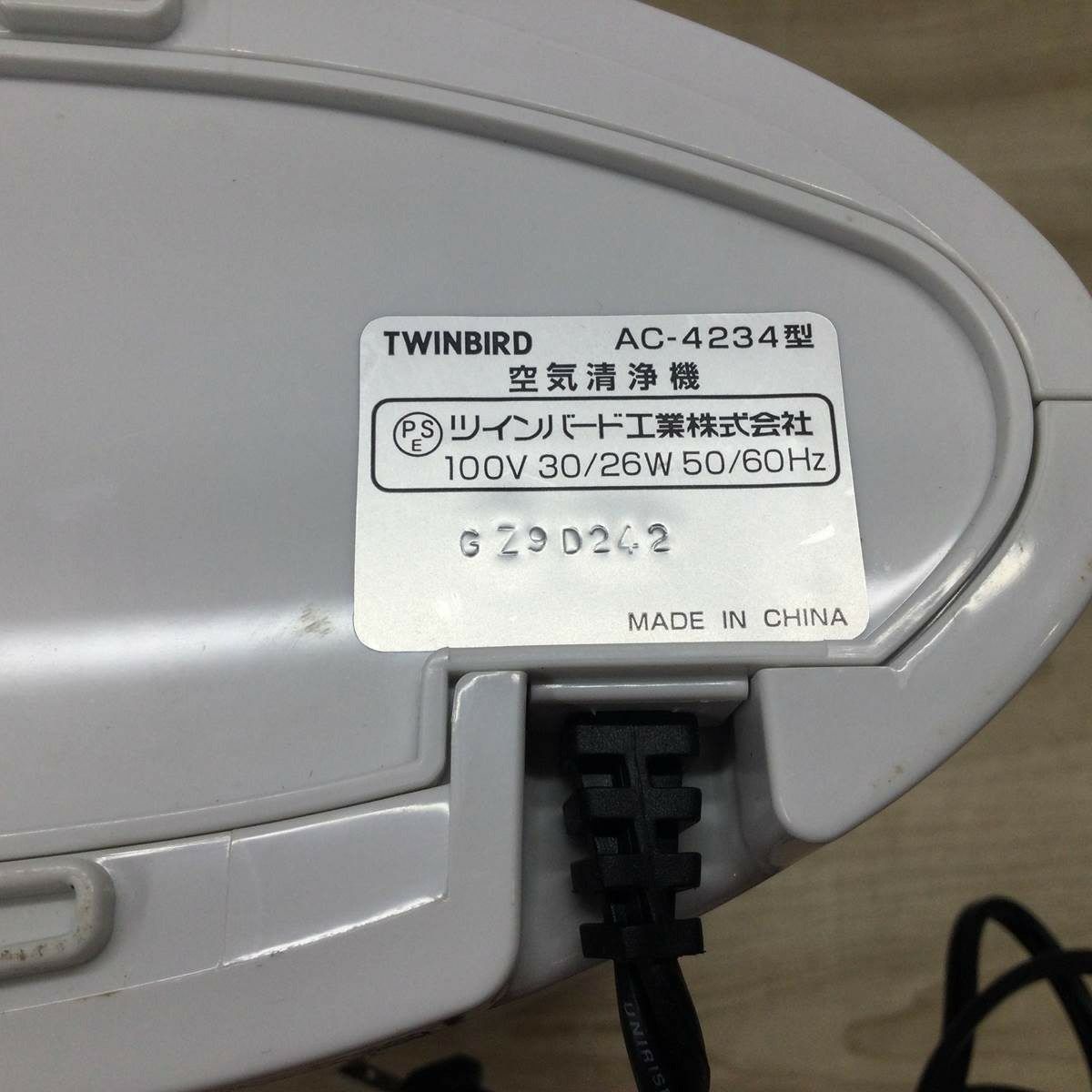 TWINBIRD 空気清浄機 ファンディスタイル 2019年製