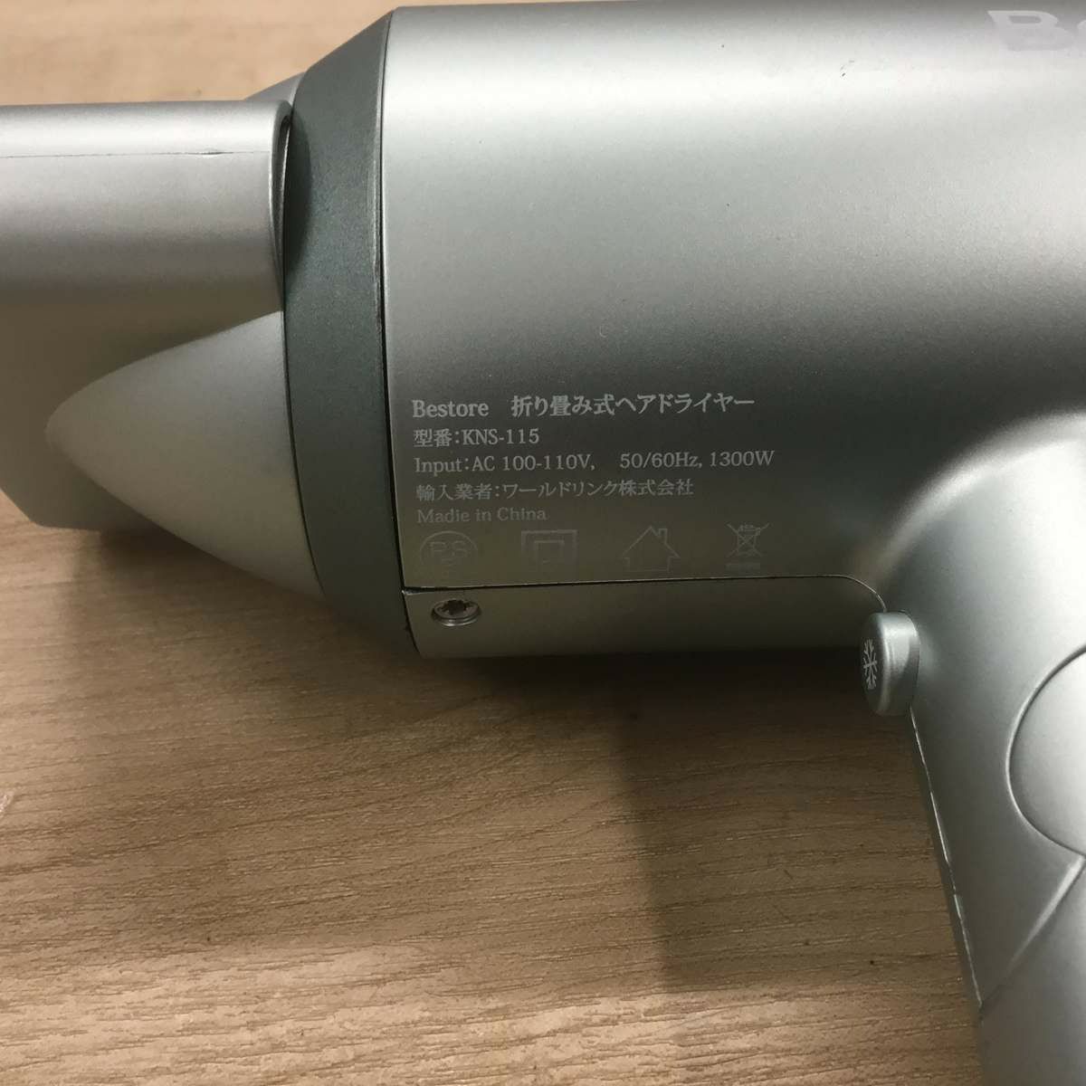 Polocsh マイナスイオンヘアドライヤー