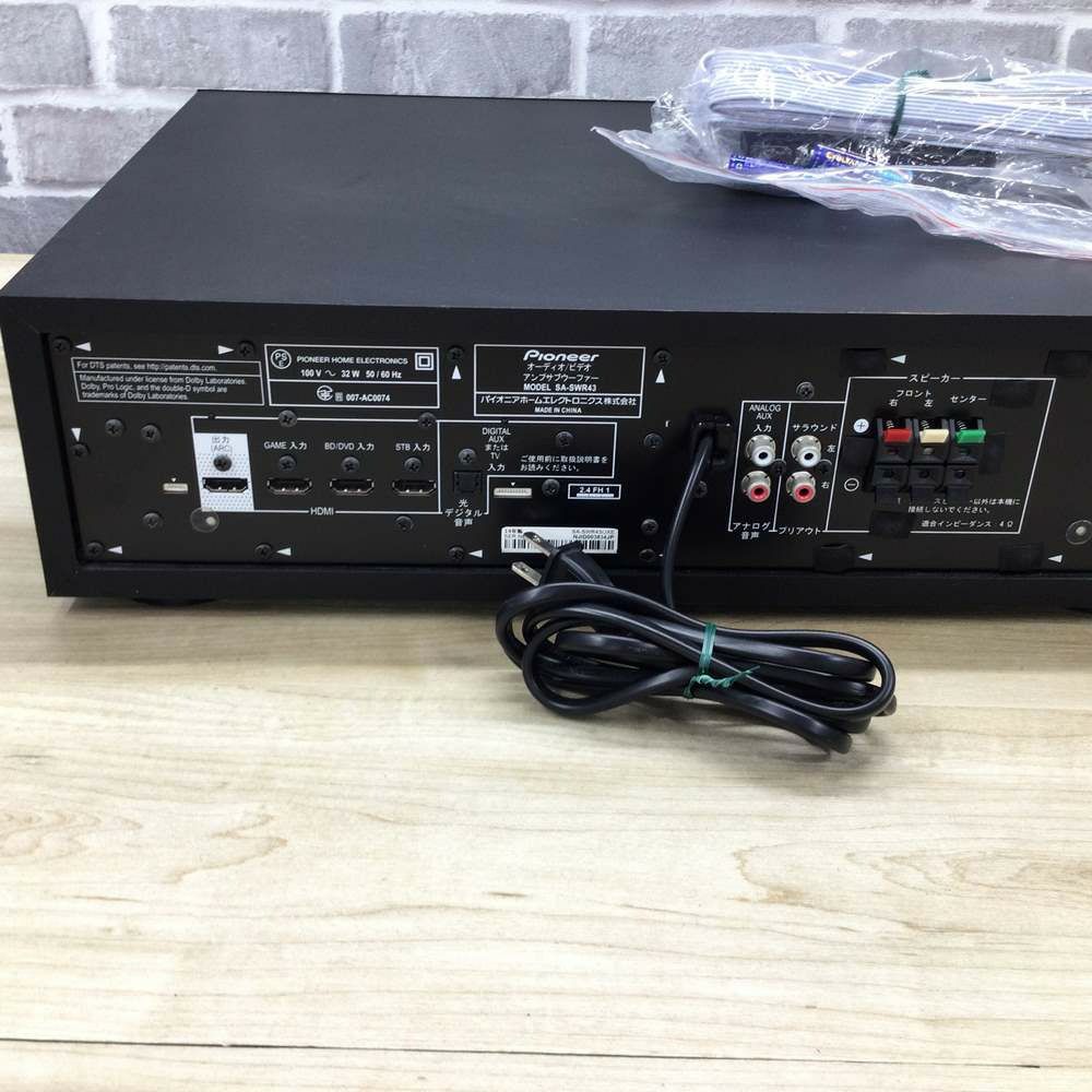 Pioneer 3.1ch サラウンドバーシステム リモコン付き 2014年製