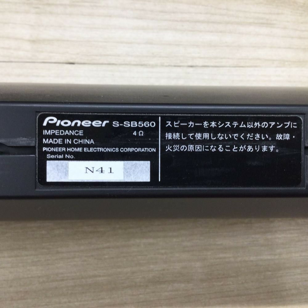 Pioneer 3.1ch サラウンドバーシステム リモコン付き 2014年製