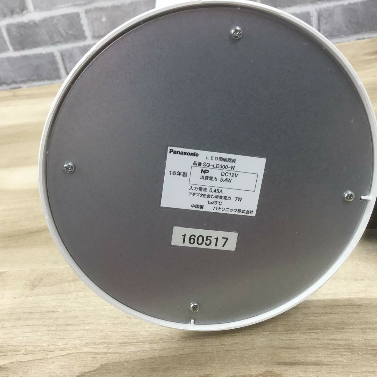 Panasonic LEDデスクライト 2016年製