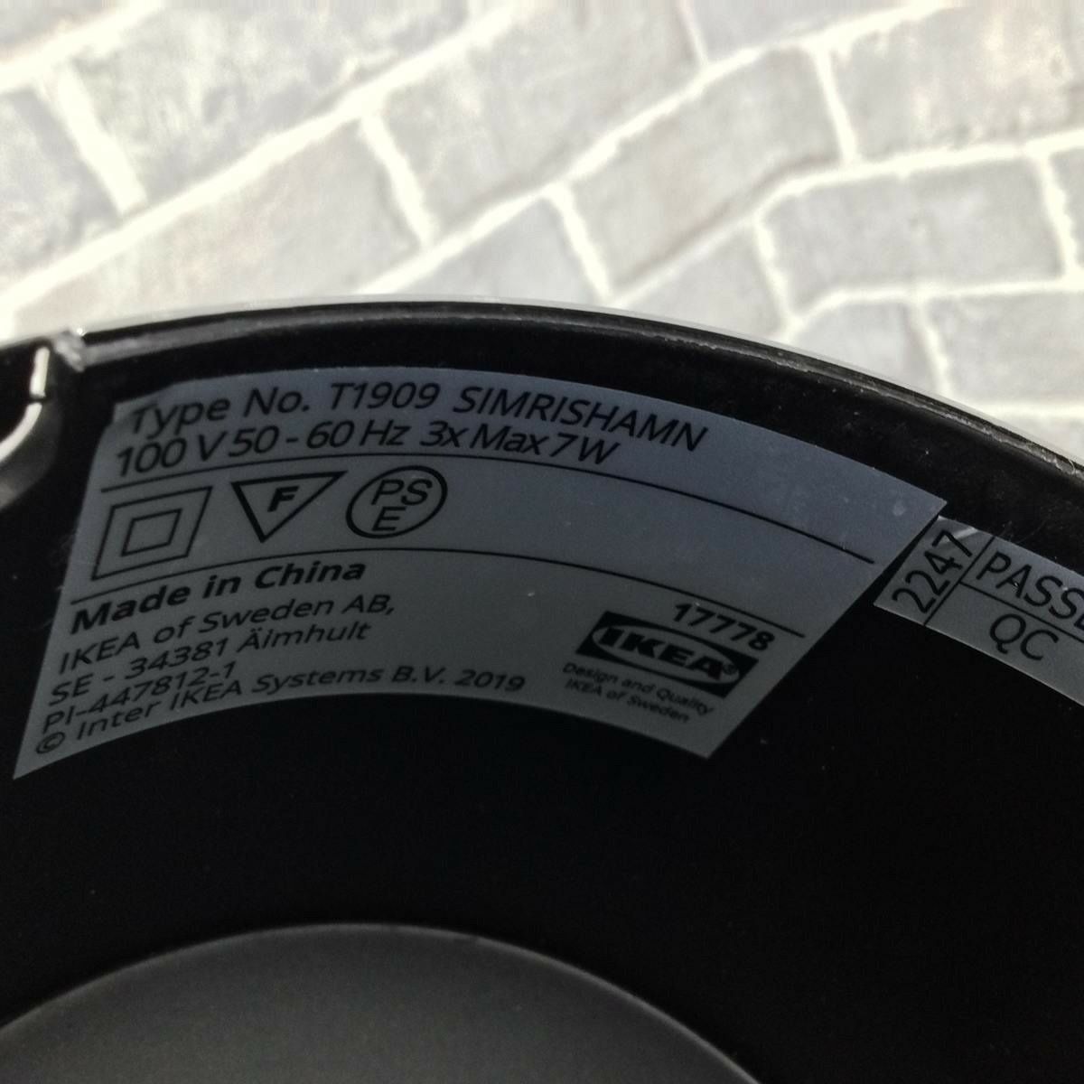 IKEA ペンダントランプ 3アーム