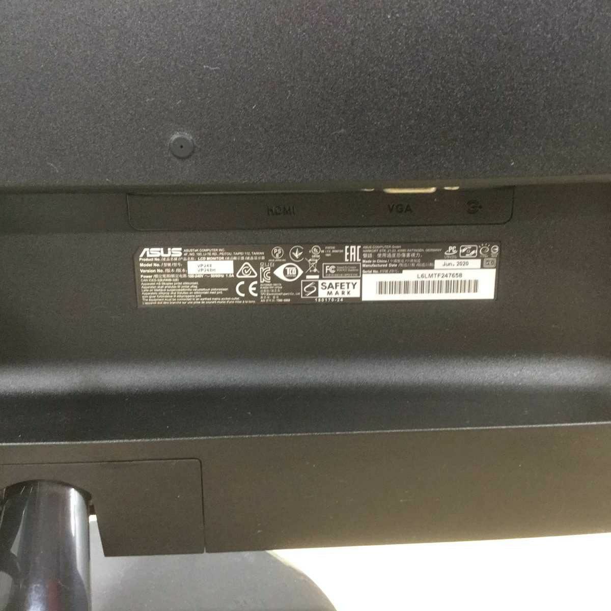 ASUS ゲーミングモニター 24インチ 2020年製