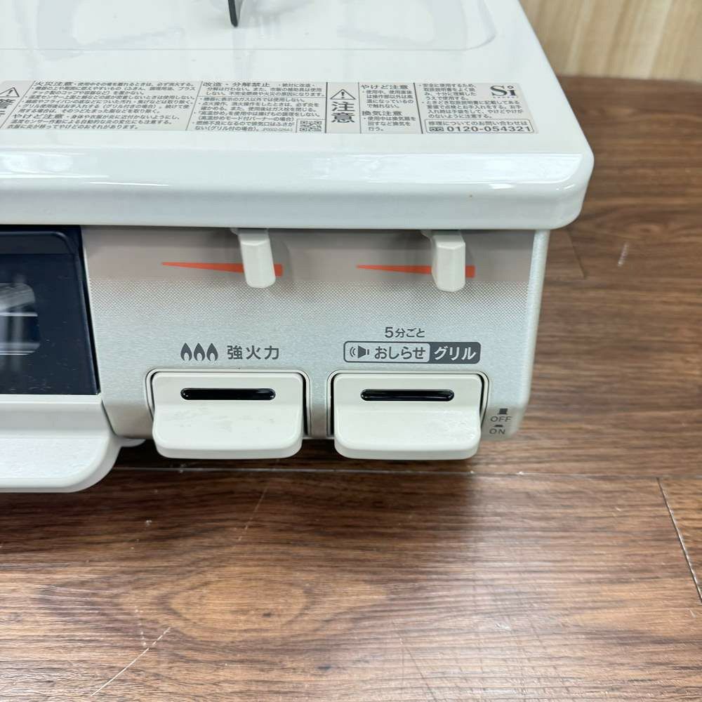 リンナイ ガスコンロ LPガス 約59cm幅 右強火力 2023年製