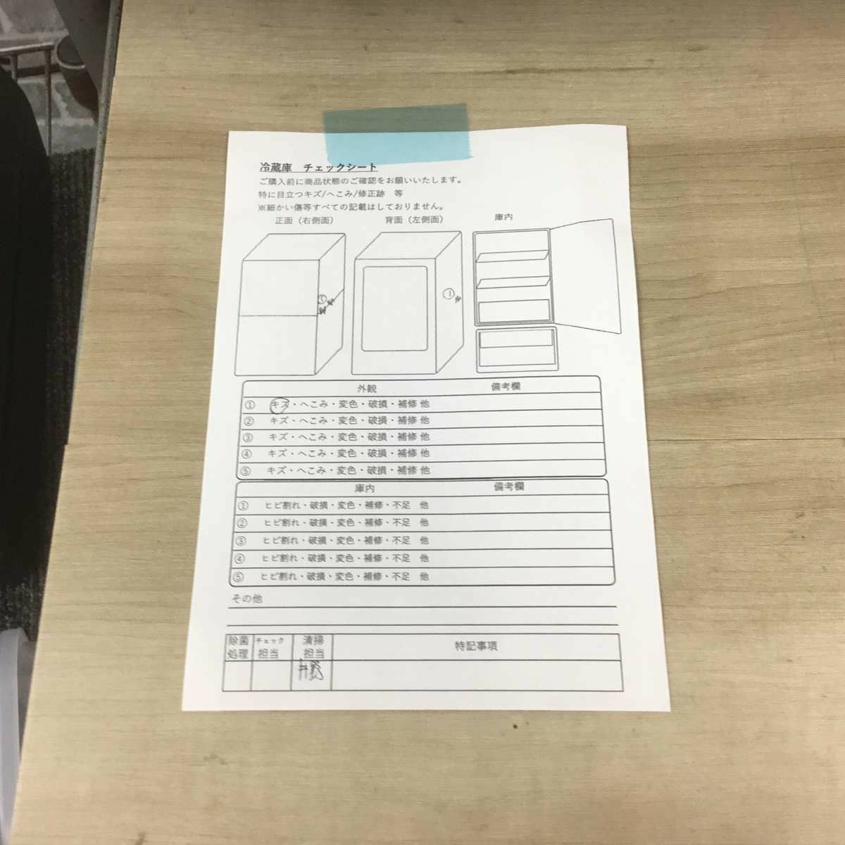 Panasonic 冷蔵庫 2ドア 156L 右開き NR-B16C1-W 2024年製