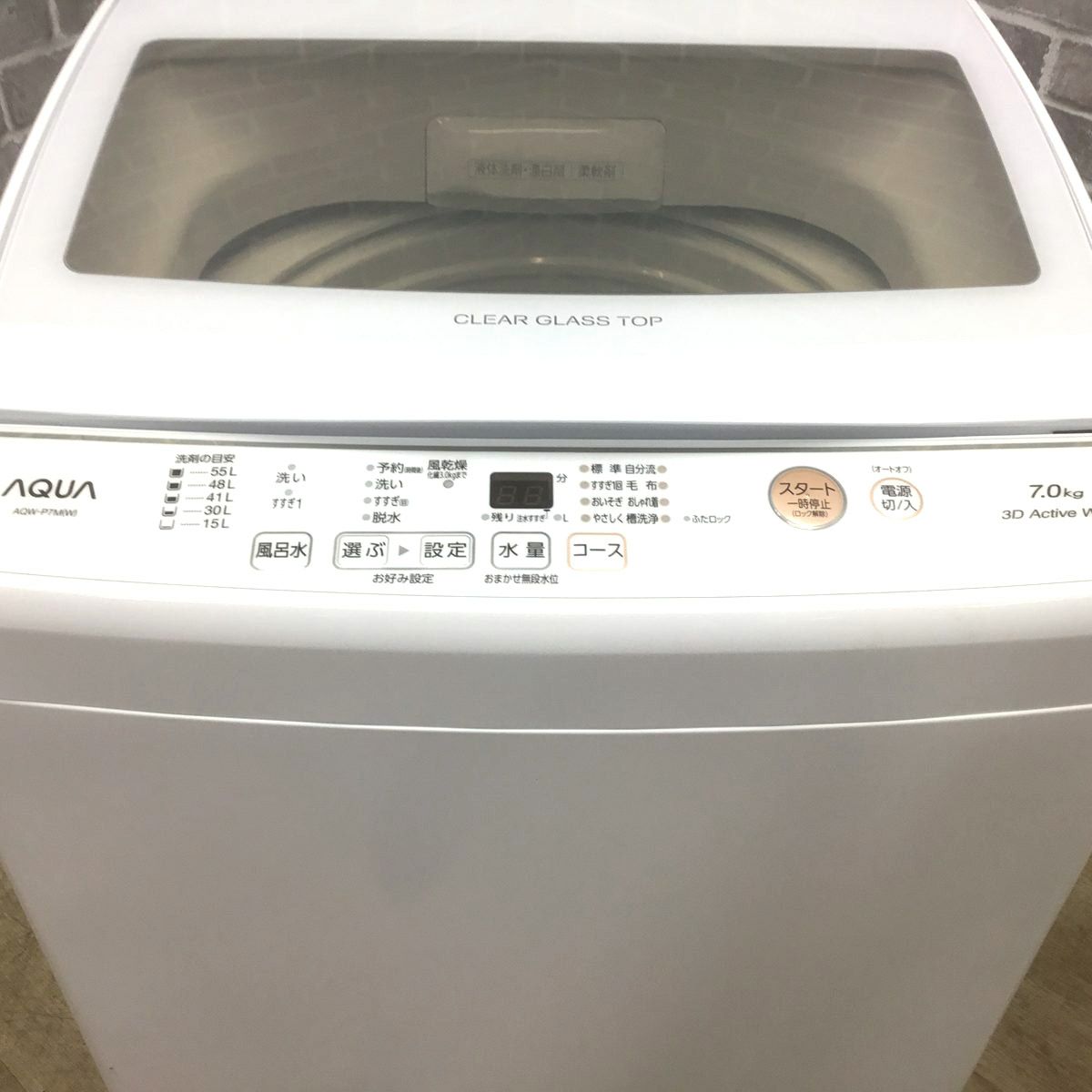 AQUA 全自動洗濯機 7.0kg AQW-P7M(W) 2021年製