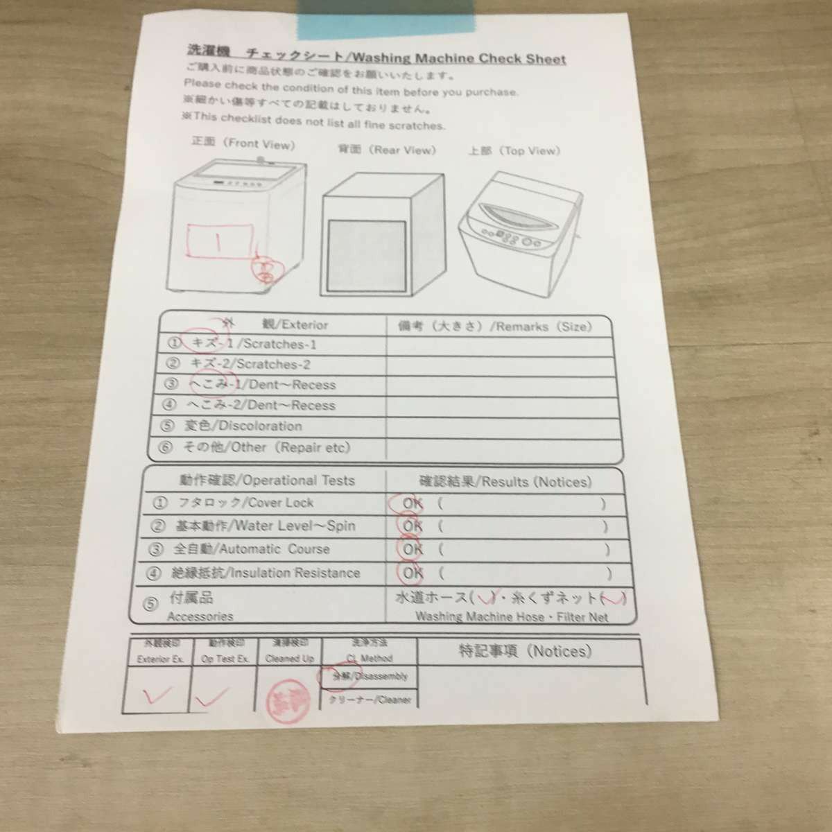 Hisense 全自動洗濯機 6.0kg HW-G60A 2020年製