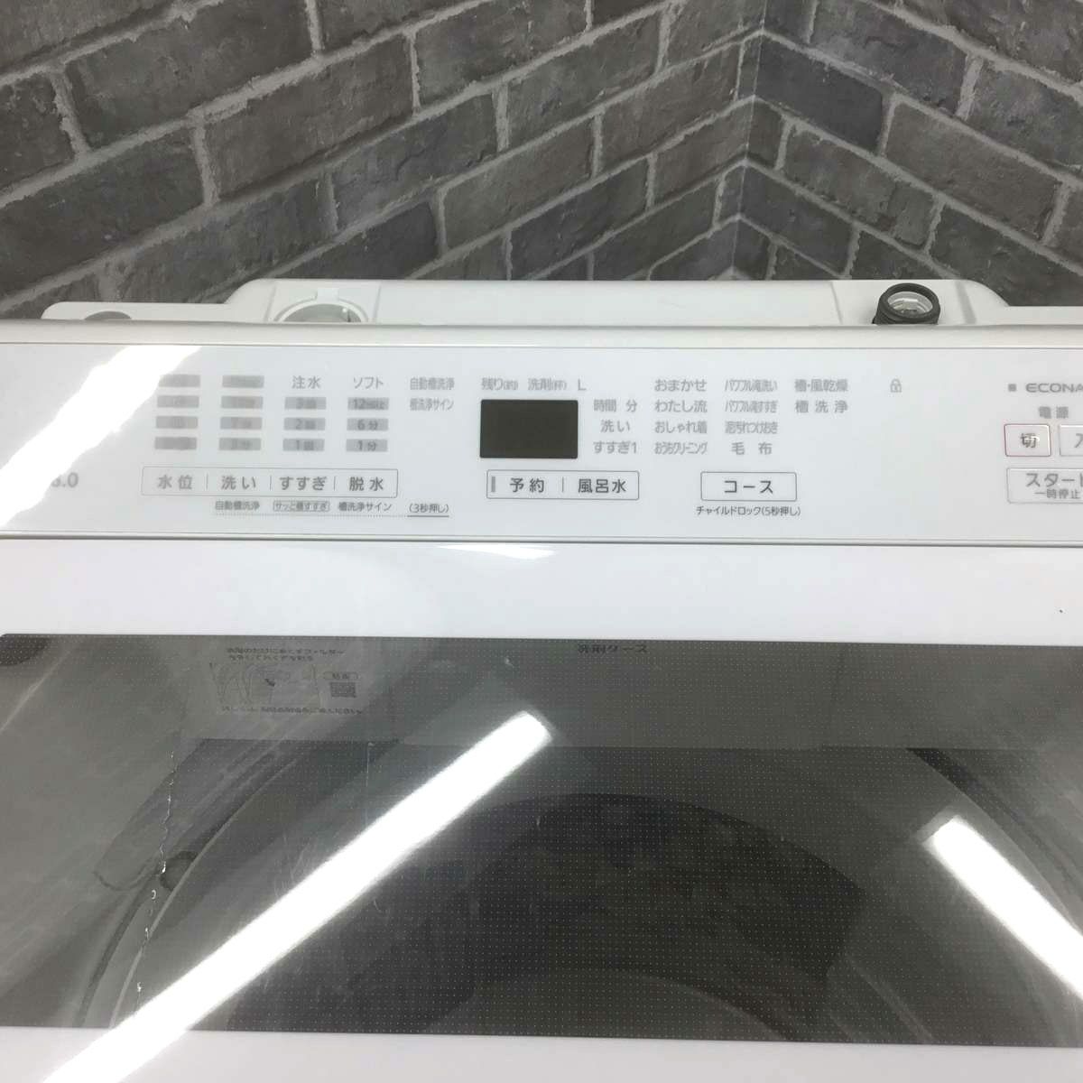 パナソニック 洗濯機 8.0kg ホワイト 縦型 NA-FA80H9-W 2021年製