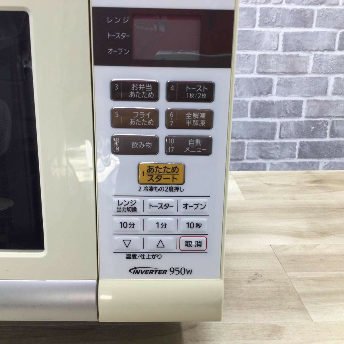 パナソニック オーブンレンジ 950W 15L ホワイト NE-T159-W 2016年製