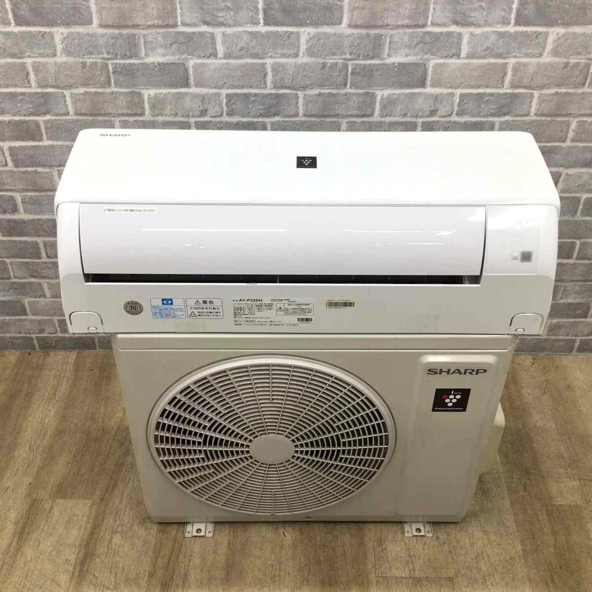 シャープ エアコン 2.2kw プラズマクラスター7000搭載 ホワイト AY-P22DH-W 2023年製