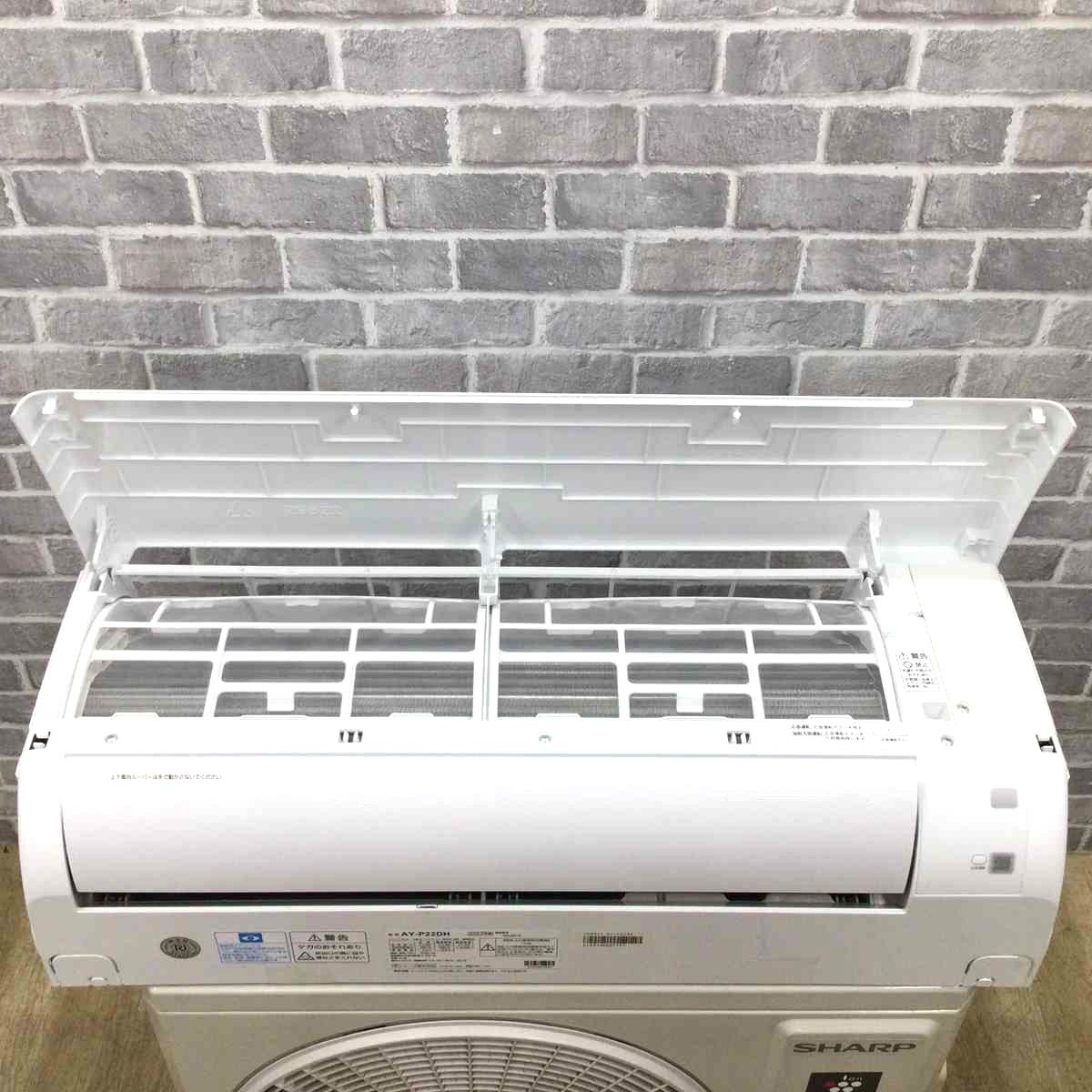 シャープ エアコン 2.2kw プラズマクラスター7000搭載 ホワイト AY-P22DH-W 2023年製