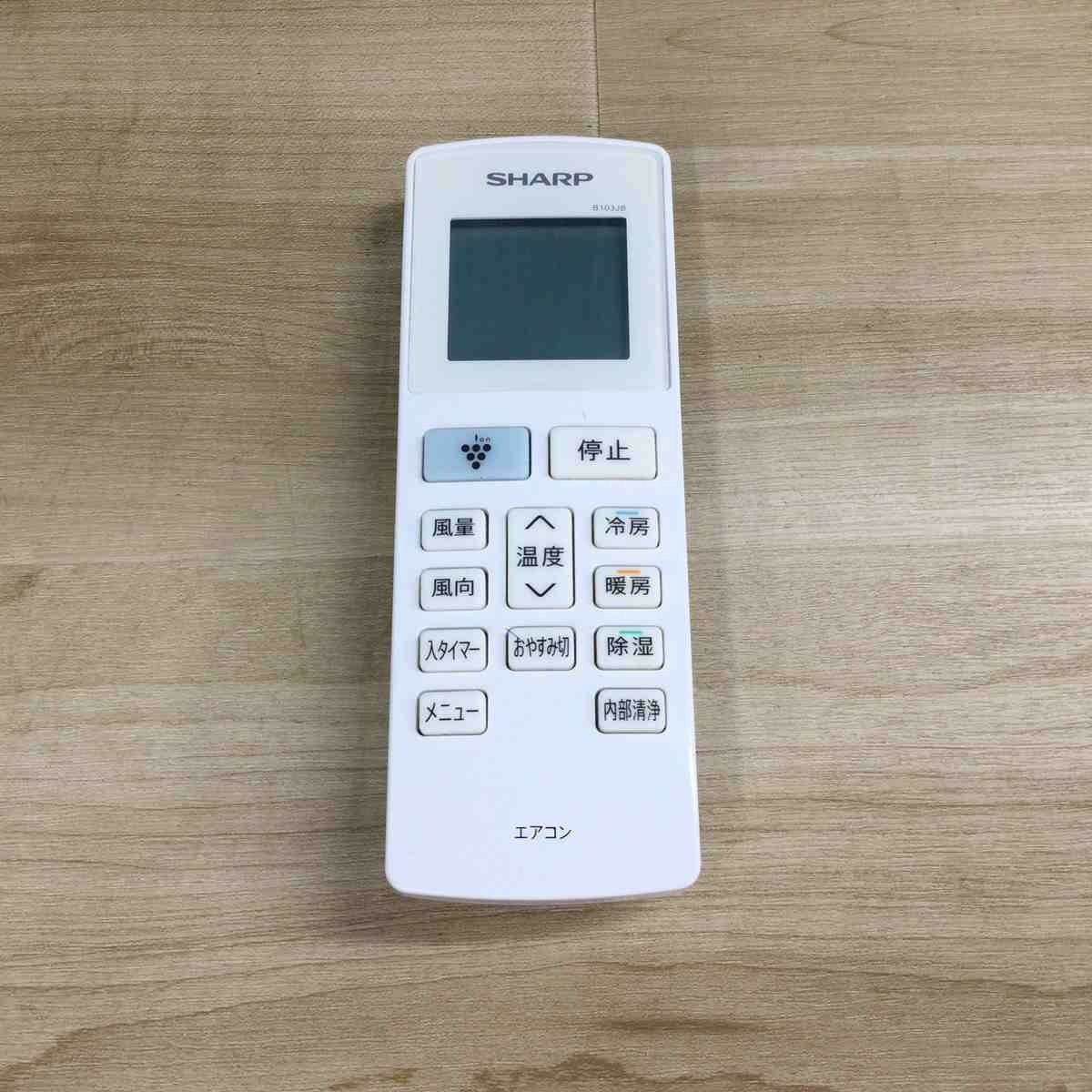 シャープ エアコン 2.2kw プラズマクラスター7000搭載 ホワイト AY-P22DH-W 2023年製