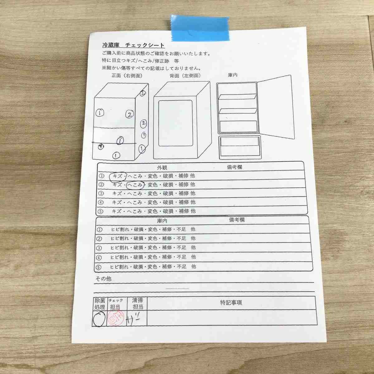 パナソニック 冷蔵庫 3ドア 335L 右開き グレイスゴールド NR-C344C-N 2023年製
