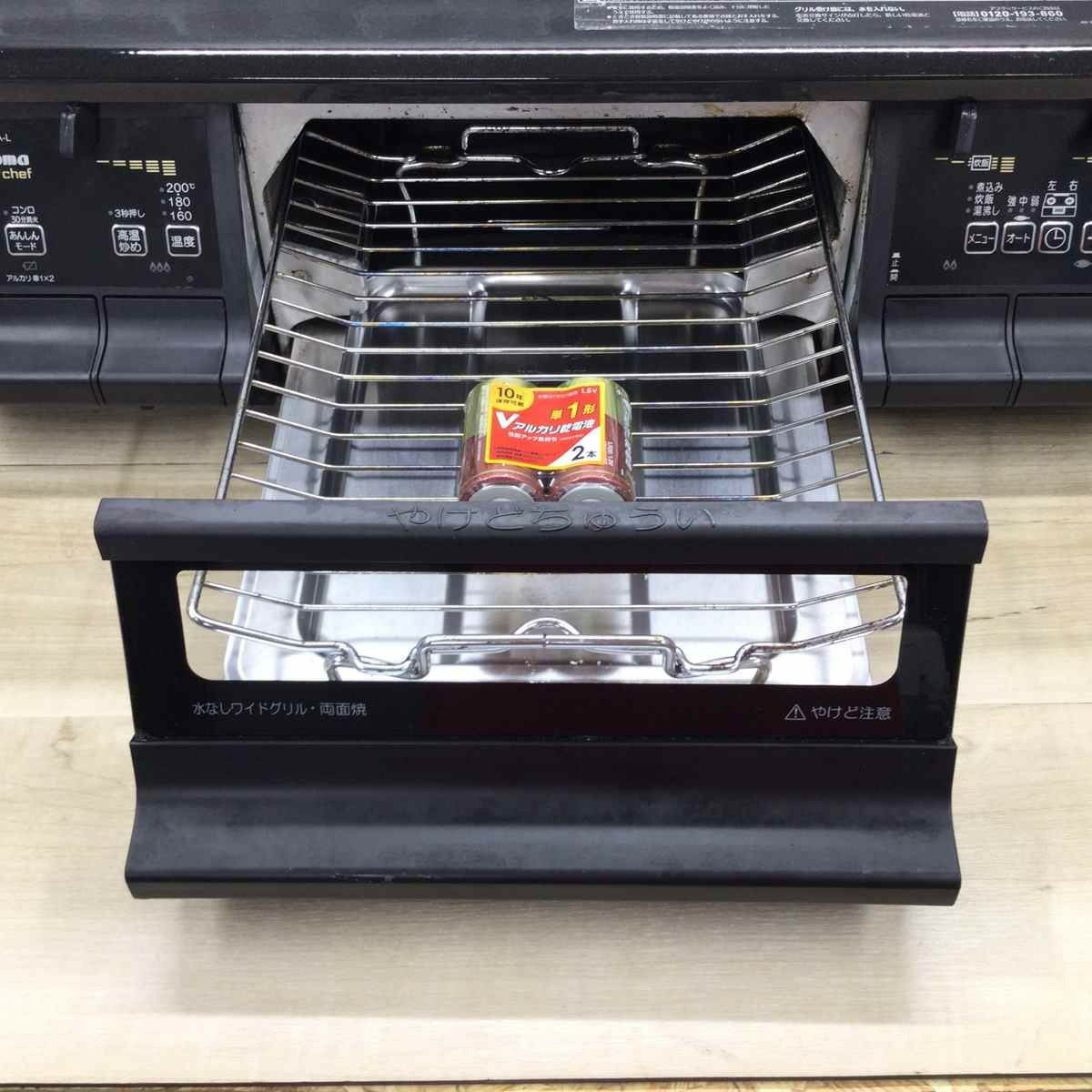 パロマ ガスコンロ 都市ガス 約59cm幅【水無し両面グリル】 ブラック IC-735WA-L 2021年製