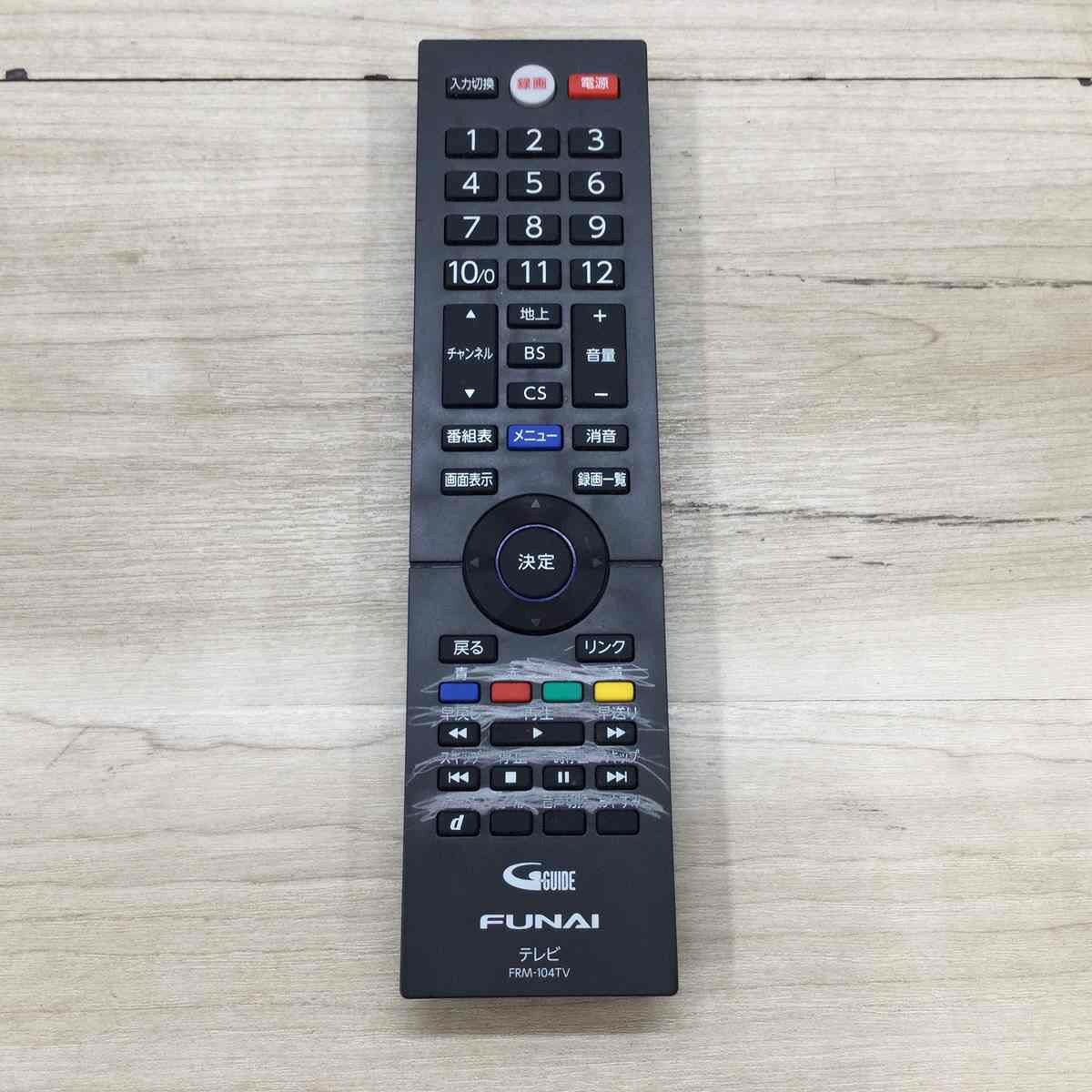 フナイ テレビ 24インチ ブラック FL-24H1040 2022年製