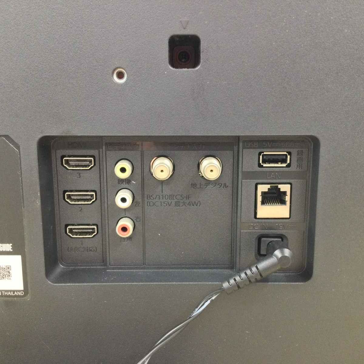 フナイ テレビ 24インチ ブラック FL-24H1040 2022年製