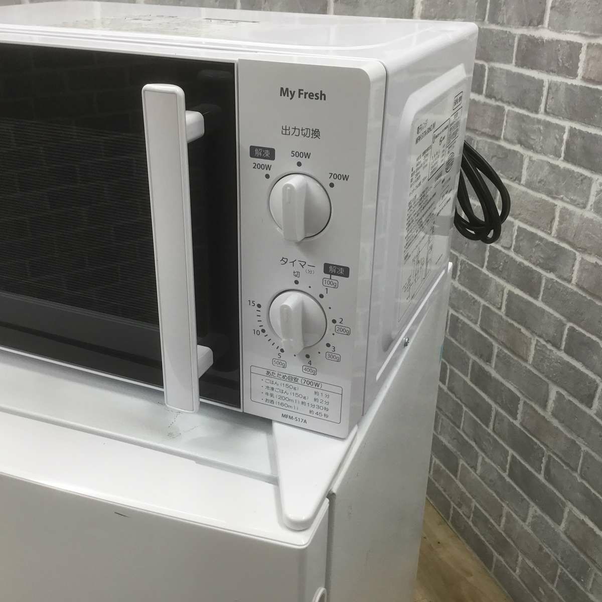 家電セット 2点セット マクスゼン 冷蔵庫 87L  東芝 電子レンジ