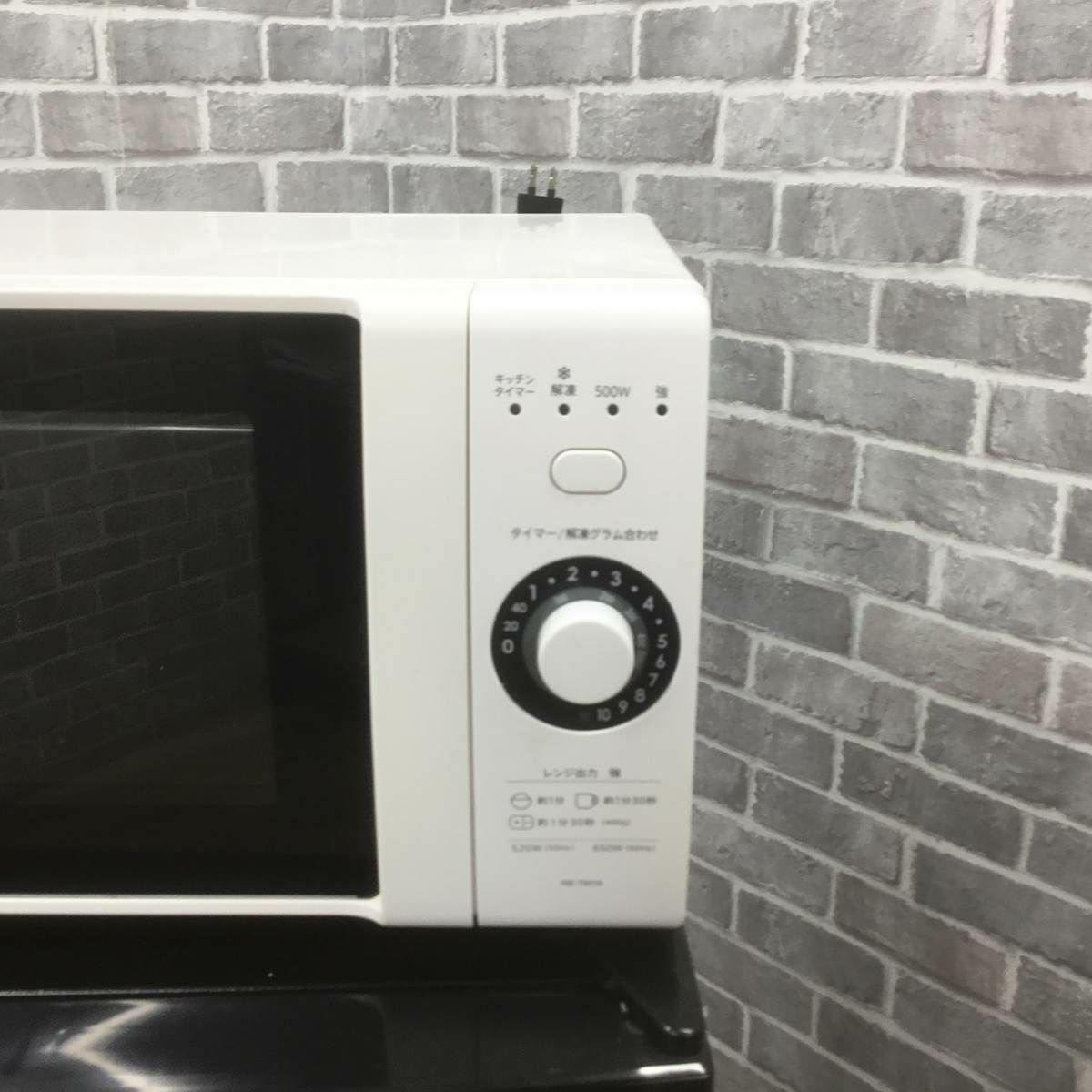 家電セット 2点セット アイリスオーヤマ 冷蔵庫 87L シャープ 電子レンジ