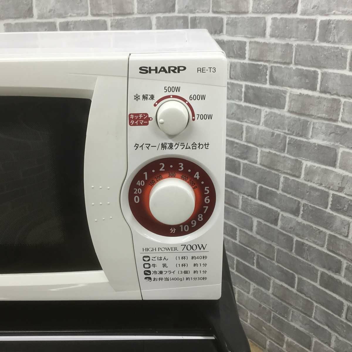 家電セット 2点セット アイリスオーヤマ 冷蔵庫 81L シャープ 電子レンジ