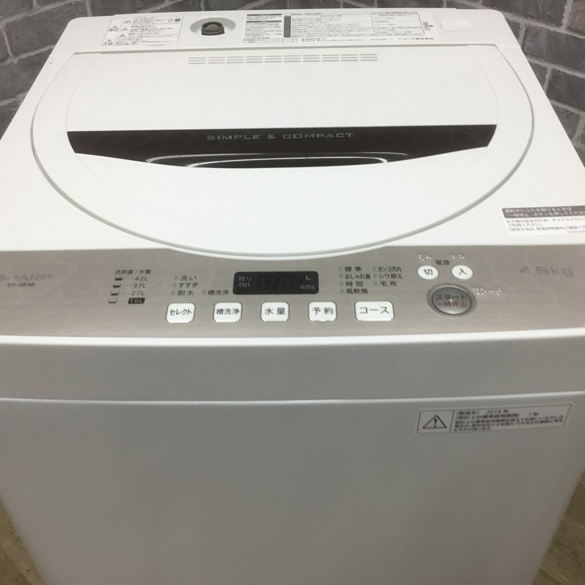 シャープ 洗濯機 4.5kg 縦型 ホワイト ES-GE4B 2018年製