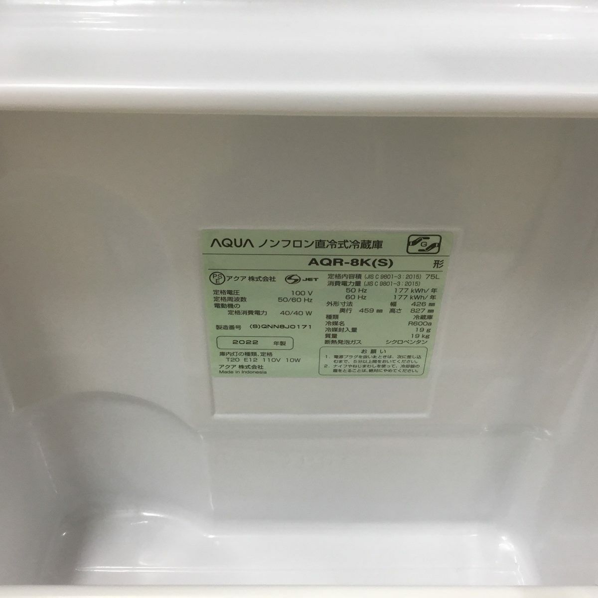 アクア 冷蔵庫 1ドア 75L 右開き シルバー AQR-8K 2022年製